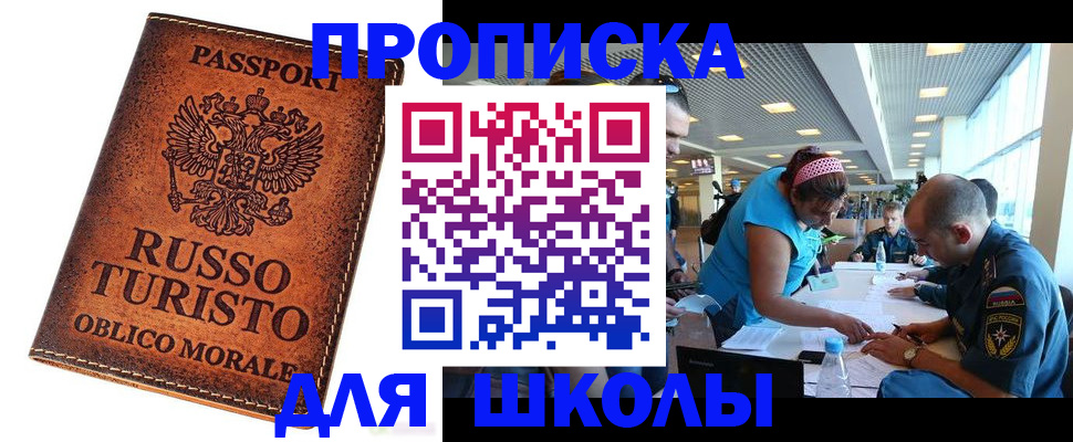 регистрация для дет. сада в Энгельсе